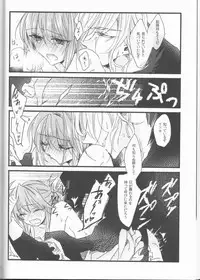 (Super ROOT4to5 2018) [Ruikotsu (Tsuyoshi)] Koshitantan (Fate/Grand Order) [Incomplete]