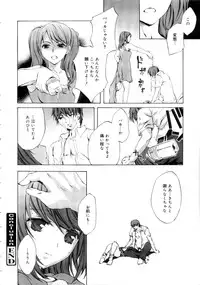 [Emua] Brand New Series