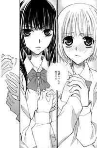 [Mikuni Hadzime] Gokujyo Drops 1