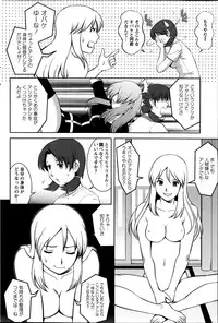 Action Pizazz Kiwami 2014-03