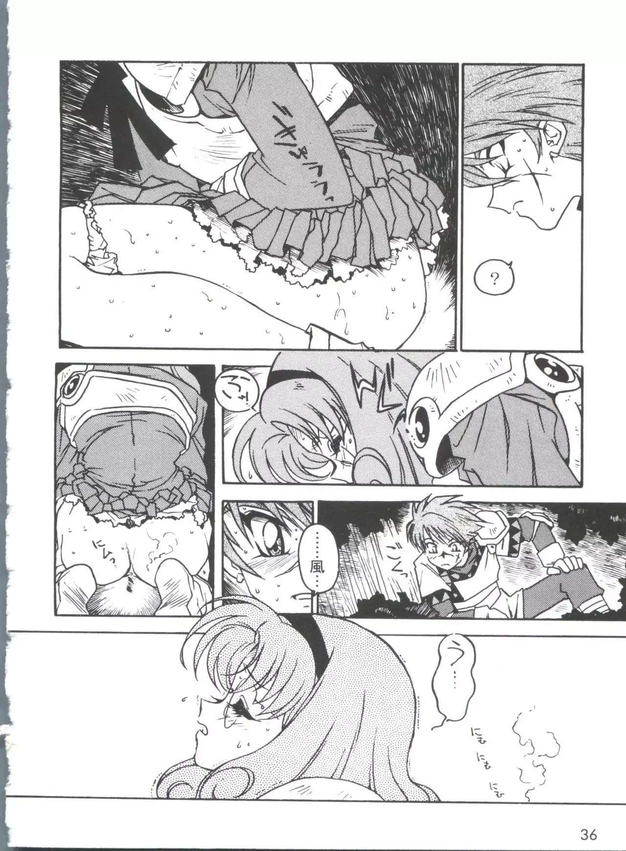 Kyouakuteki Shidou Selection