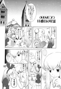 [B.Tarou] Zodiac Lovers