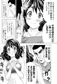 [Kakka Hideto] Joriku! Ch. 1-12