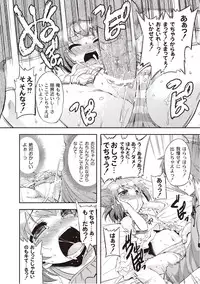 [Anthology] PLUM LS Vol.03 [Digital]