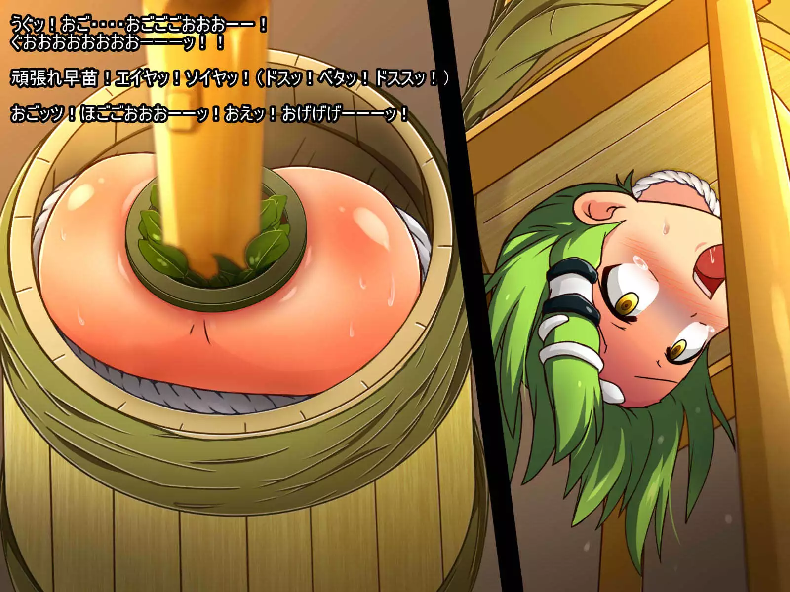 Tarutsume Funbenzuke Sanae-san!