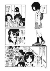 [Zerry Fujio] Revolver