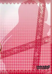 (C93) [Yumeyoubi (Ichimu)] DY-06 (To LOVE-Ru Darkness)