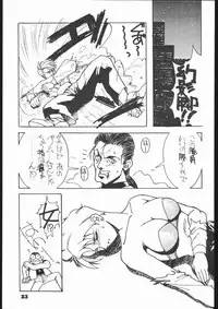 [RED SOX (Miura Takehiro)] RED SOX Vol. 4 (Art of Fighting)