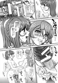 [Behind Moon (Q)] YAMATO2199 Alternative (Space Battleship Yamato 2199) [Digital]