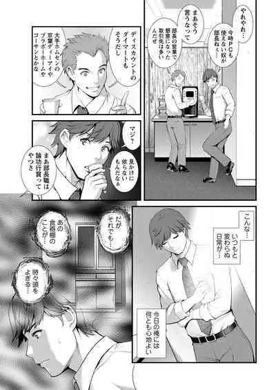 Action Pizazz 2020-06