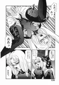 [Yoshino Shiho] Rinkan Yuugi