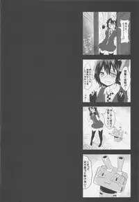 [Neruneru (Neneru)] Shoukaku Nee-san no Milk Shugi (Kantai Collection -KanColle-)