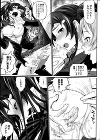 COMIC Purumelo 2013-12