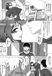 COMIC Shingeki 2016-10 [Digital]