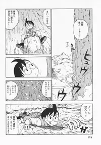 [Karma Tatsurou] Eve to Love - Eve and Love, The Mechanical sweethearts.