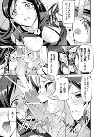 [Sukesaburou] Mesubuta End [Digital]