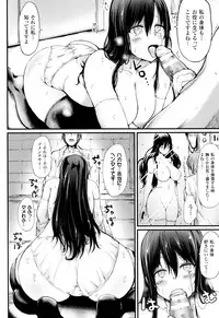 [Haruyukiko] Koki Taoshi Kemono Onee-san