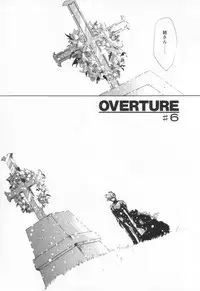 [Hayase Hashiba] OVERTURE