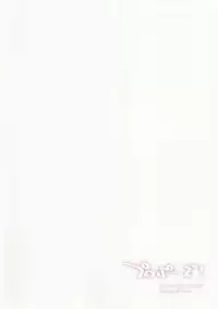 (C90) [Hannama (Serere)] Propose! (Eromanga Sensei) [English] [PerceptivePercival]