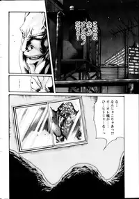 Monthly Vitaman 2013-01