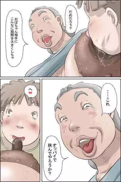 Flowing pregnancy pandemic