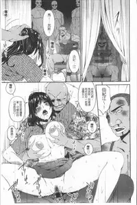 [Bai Asuka] Youbo [Chinese]