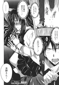 COMIC 0EX Vol. 18 2009-06