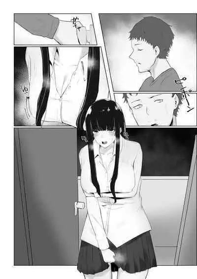 Tonari no Seiso-kei Gouhou JK ni Chijyo rarete