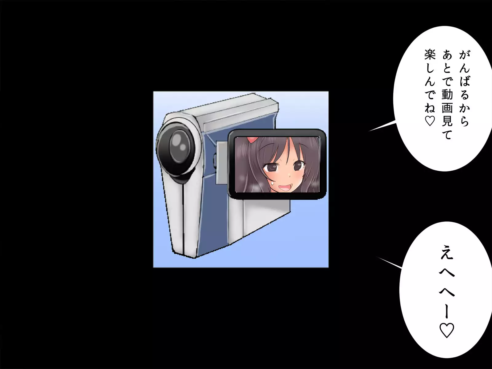 Guno Grave "Oral Drug -Possession!-"