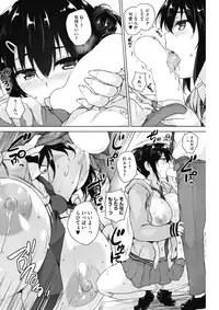 COMIC HOTMILK 2017-09 [Digital]