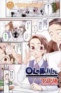 Men's Young Special IKAZUCHI 2007-03 Vol. 01