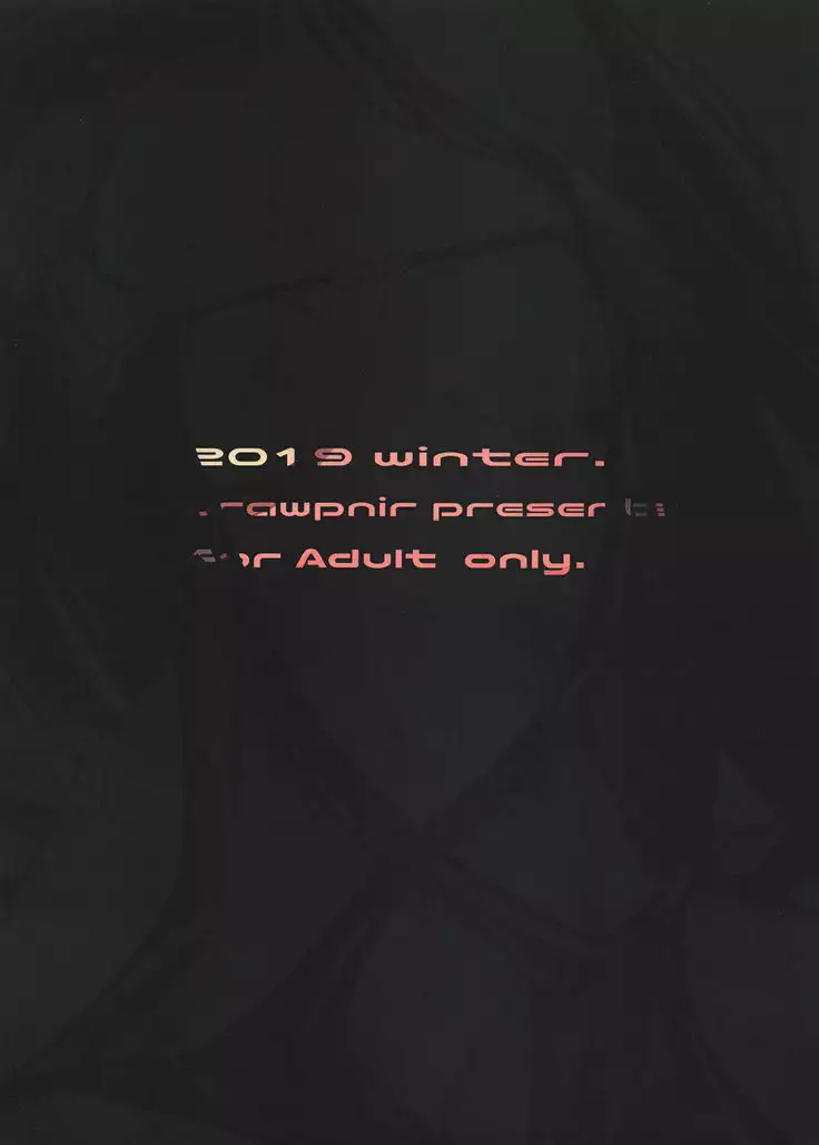 虞美人さんとひめゴト