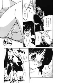 (C52) [Nitakaya (Ichifuji Nitaka)] Miss 2 (Final Fantasy VII)