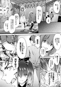 COMIC BAVEL 2016-04 [Digital]