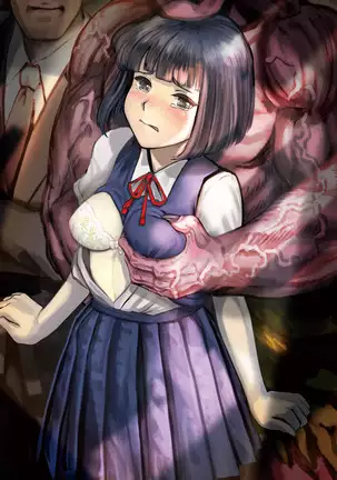 Inyo no Hisomu Machi ~Inyo o Karu Mono~