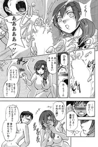 Action Pizazz Special 2014-12