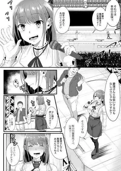 [Seuma] Tsuki to Baku [Digital]