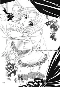 (C76) [Kurione-sha (YU-RI)] Rangiku Soushuuhen (BLEACH)