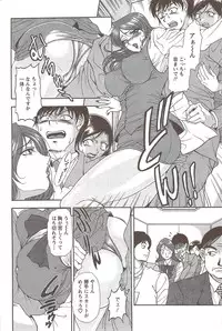 Action Pizazz Special 2009-11