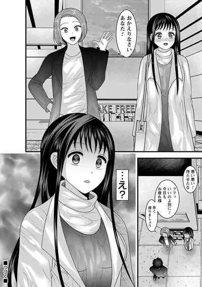 comic Trigger vol.05