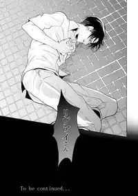 (C86) [Hokoushayou Shingou (Aca)] Gochidou-sama deshita. (Shingeki no Kyojin)