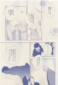 RuTiLe Vol.65 2015-05