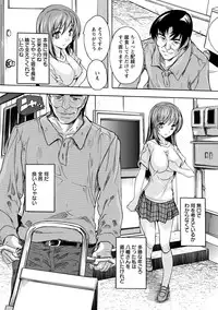 [Natsuka Q-Ya] Nakadashi Routine [Digital]