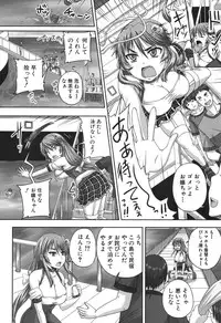 COMIC MUJIN 2013-07 [Digital]