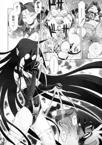 COMIC Megastore 2009-10