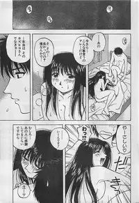 Action Pizazz 2003-09