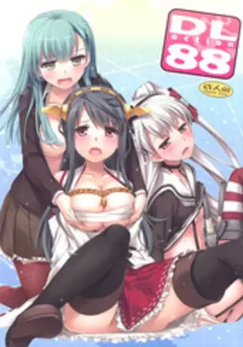 (C86) [Digital Lover (Nakajima Yuka)] D.L. action 88 (Kantai Collection -KanColle-)
