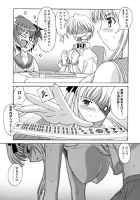 (C76) [MünchenGraph, UROBOROS (Various)] Hajime-chan ga Ichiban! (-Saki-)