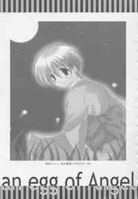 (C58) [A.L.C (Kannazuki Nemu)] Tenshi no Tamago