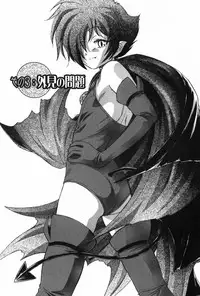 [Unno Hotaru] Ma wa Koakuma no Ma - M is for Mephisto